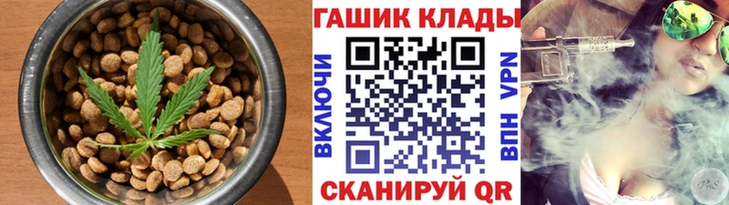 Cannafood марихуана  как найти   Суровикино 