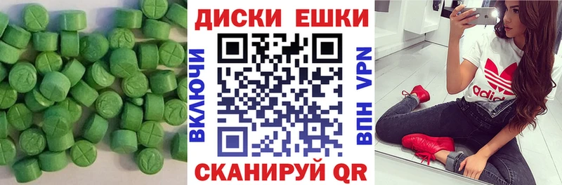 Ecstasy 280 MDMA Суровикино
