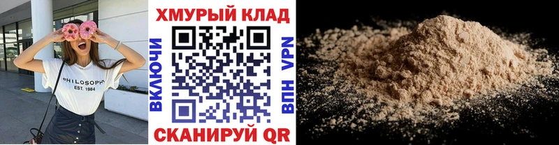 как найти закладки  Суровикино  ГЕРОИН хмурый 
