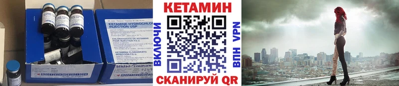 ссылка на мегу ссылки  это формула  Кетамин VHQ  Суровикино 