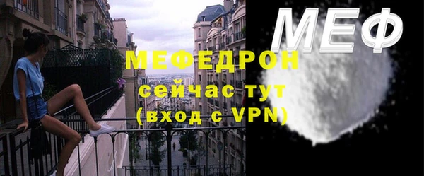 таблы Краснотурьинск