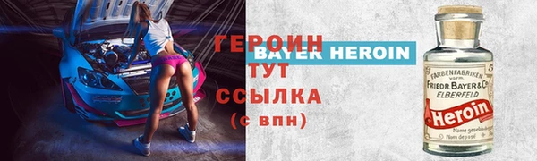 альфа пвп VHQ Ростов
