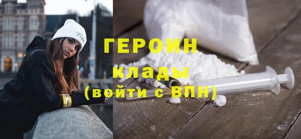 альфа пвп Россошь