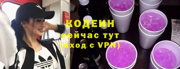 mix Красноперекопск