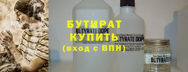 альфа пвп Россошь