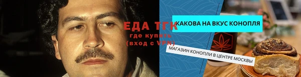 прущий лед Алексеевка
