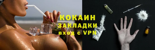 альфа пвп VHQ Ростов