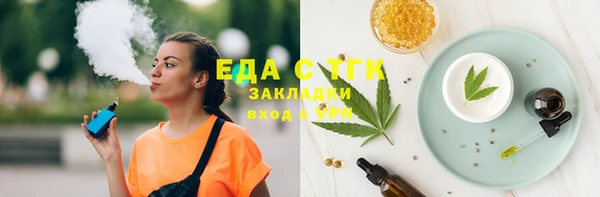 прущий лед Алексеевка