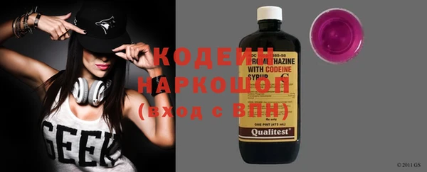 альфа пвп VHQ Краснослободск