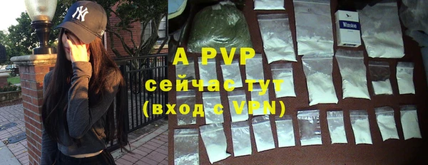 альфа пвп Россошь