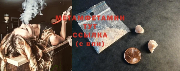 альфа пвп Россошь
