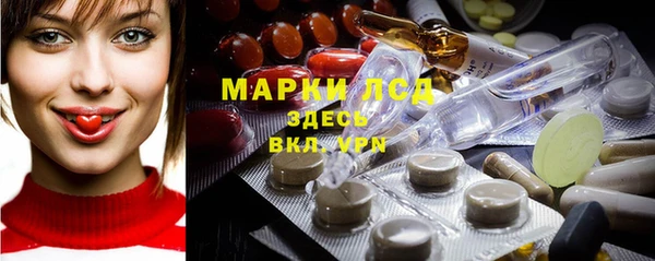 прущий лед Алексеевка