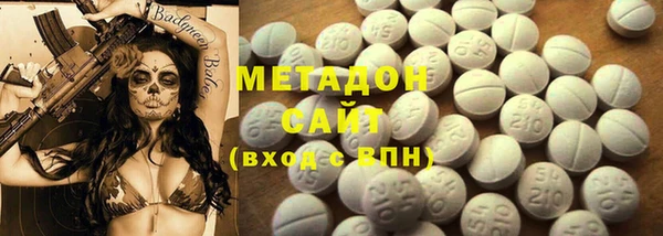 альфа пвп Россошь