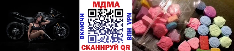 MDMA crystal  Суровикино 