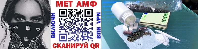 МЕТАМФЕТАМИН кристалл  Суровикино 
