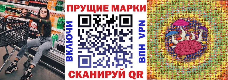 Марки 25I-NBOMe 1,5мг  Суровикино 